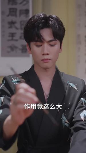 邪物典当铺:五行邪物录(63集) 邪物典当铺:五行邪物录(63集)短剧在线看