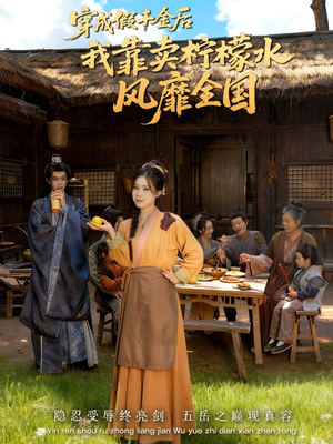 一片青橘映月明(70集) 一片青橘映月明(70集)分享热门短剧