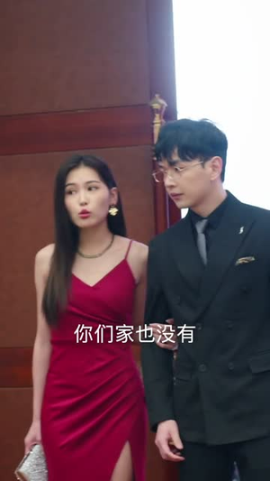 渔生有你（44集）短剧精彩不断