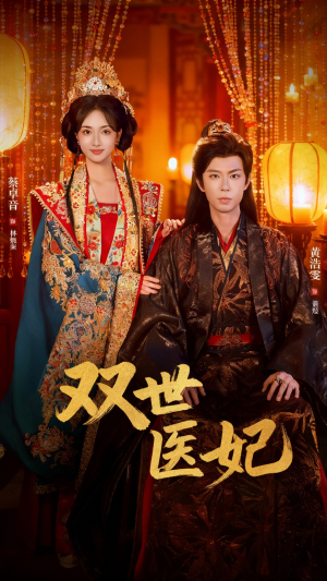 渣男逃婚后,我成了他奶奶(75集) 渣男逃婚后,我成了他奶奶(75集)最热短剧推荐