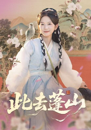 百兽为谋(60集) 百兽为谋(60集)1-102集