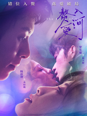 赘入爱河(71集) 赘入爱河(71集)今日短剧分享