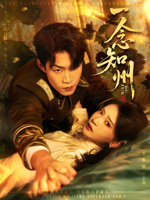 硝吻(61集) 硝吻(61集)短剧越看越精彩