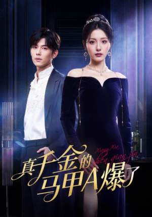 桑家有女灼耀归来(64集) 桑家有女灼耀归来(64集)精彩短剧看全集