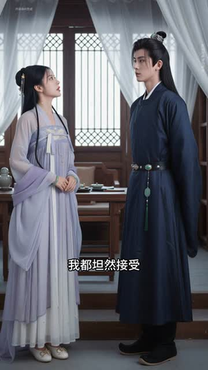 引情相契（14集）免费观看完整版