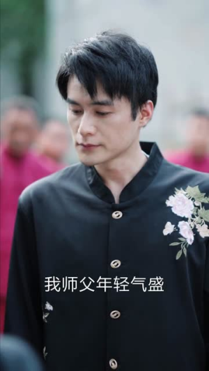 我在都市从炼气一层开始修仙(65集) 我在都市从炼气一层开始修仙(65集)免费看