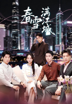 神竿在手我的渔获是天价（70集）好看短剧又来了