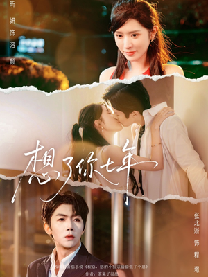 枕上独宠（80集）一个短剧看全集