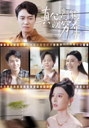 繁华落尽见苍凉（70集）短剧在哪个平台