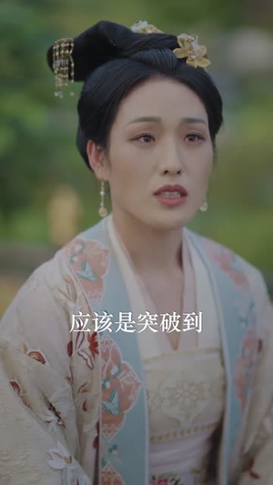 开局师尊陨落，师娘助我仙路无敌（86集）在哪看免费