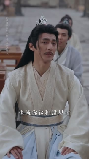 暮年逆天我带红颜杀穿三界（70集）观看软件