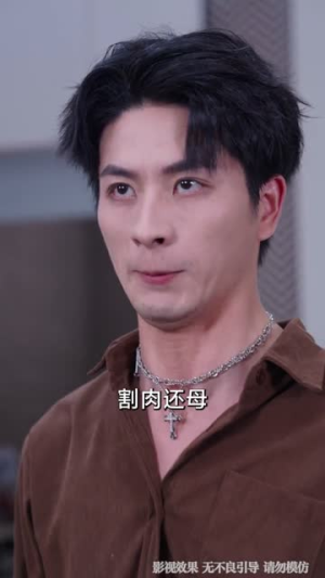 献祭后他踏着深渊归来（61集）短剧分享剧集