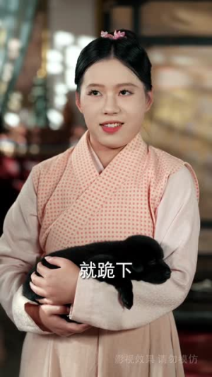 扶鸾上渊（51集）热门短剧分享