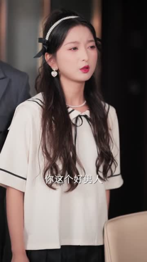 我全家是黄金岛岛主，而我在吃土（65集）超甜短剧抢先看