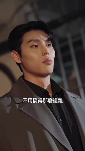 乖乖女的攻略（69集）最新短剧推荐