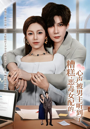 心声夫妇今天官宣了吗（78集）全季一次看完