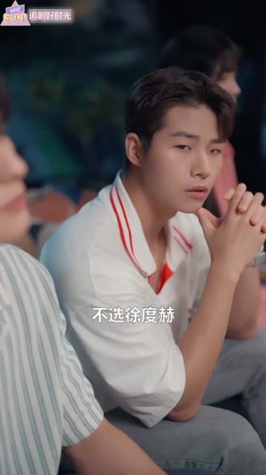 浪漫岛前夫初恋大作战（60集）穿越短剧推荐