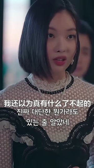 以爱为契（48集）短剧推荐更新中