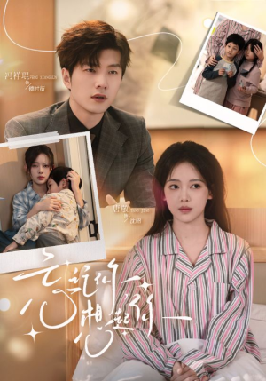 忘记你，想起你（70集）短剧热播推荐