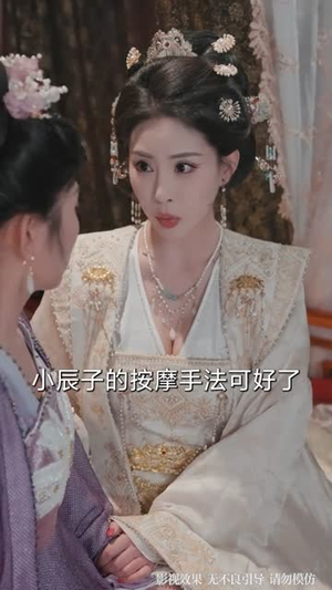 我帮皇帝护佳人（61集）火热短剧抢先看