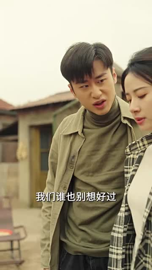 错位婚姻之逃离深山（48集）百度网盘在线看