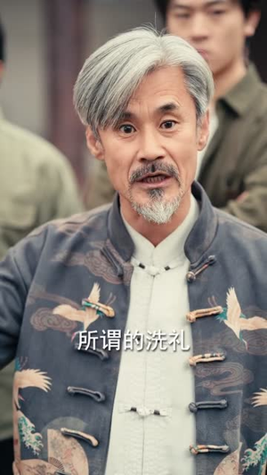 村欲（65集）免费在线看