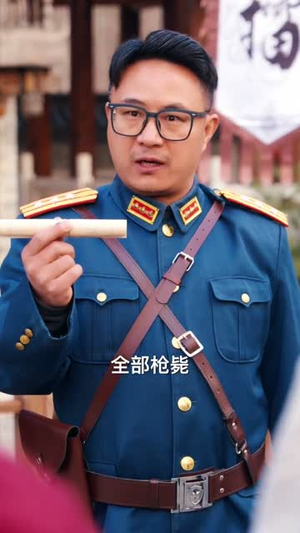 欺我年少家穷，看我护母成龙（57集）网上可以看吗