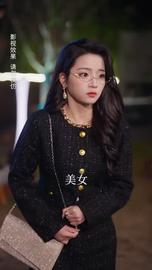 相个亲而已她怎么就空降做我上司了（30集）百度网盘资源