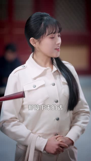 解锁神龙眼后，我财富自由（97集）推荐好短剧