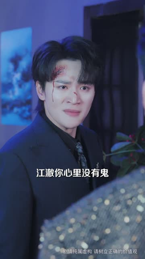 拒交赎金后，她追悔莫及（73集）分享热门短剧