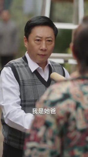 这个家我罩了（60集）短剧在线更新