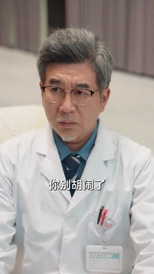 实习医生会转移疼痛，我反手转移（75集）全集免费观看