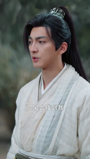 长生：我的种田流修仙太稳健了（79集）夸克网盘观看