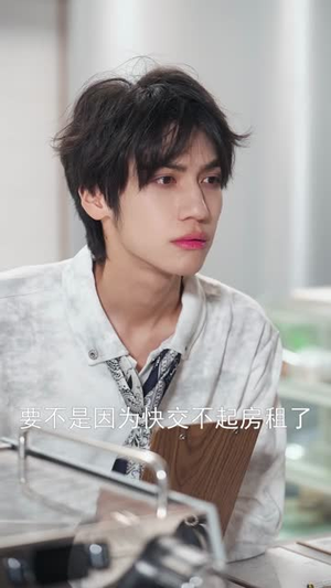 疾风野马（60集）完整版免费观看