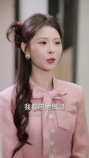 捡个女友回家过年（70集）一起看短剧