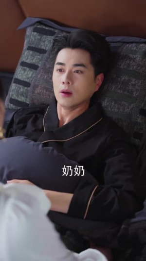 重生之奶奶出海造梦（30集）热播短剧来袭