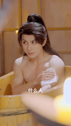 被贬皇陵，我靠殓骨成至尊（81集）我真的爱了