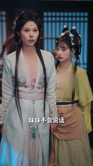 刚穿越就洞房，我靠泡面换战马（80集）第一集