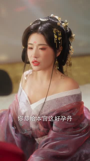 金牌御医（68集）短剧上热门