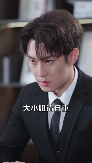 退！退！退！这个保镖不对劲（67集）精彩短剧合集