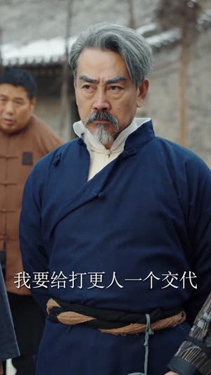 僵尸，九叔座下最强门徒（50集）免费短剧资源