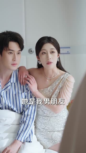 退退退这个保镖不对劲（67集）好看上头的短剧