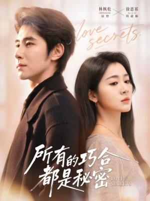 陆总夫人她只想离婚（80集）每日分享短剧