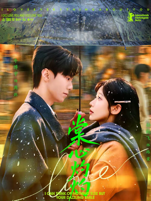 棠心灼灼(78集) 棠心灼灼(78集)真的太好看了