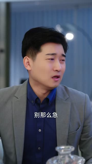 春昼(30集) 春昼(30集)女主角是谁