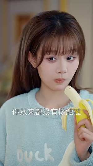 时光来电向暖而生（60集）在线看免费版