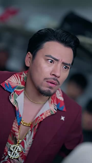 别动我的药（70集）最后的大结局