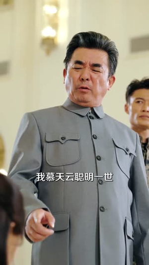 绝不回头（30集）演的怎么样