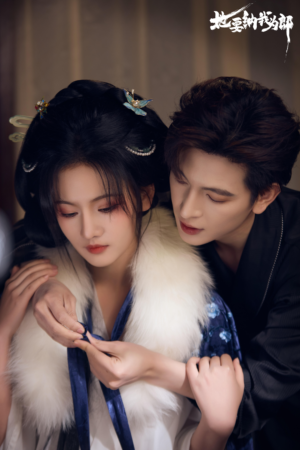 她要纳我为郎（38集）看短剧放松一下