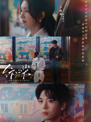 纹心尖（65集）简直不要太好看